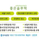 양심가스