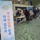 천안시농업기술센터소장 이미지