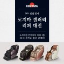 코지마 - 구미시 상사동로18길 3 | 코지마