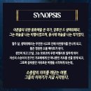 뮤지컬 생텍쥐페리 이미지