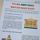 우리독서논술 이미지