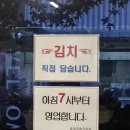 할매재첩국 | 👵광안리에서 해장하려면 여기로 오세요_할매재첩국_내돈내산 솔직후기