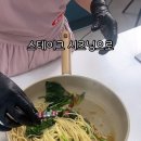 주식회사 자연허브