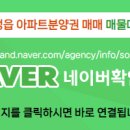 박지연공인중개사사무소 이미지