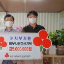 서부자원 이미지