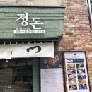 지에스25 논현강남점