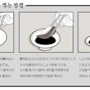 스시달인