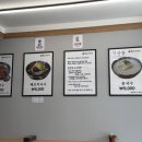 메르치국시