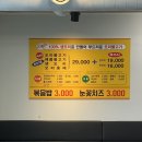 이왕이면오리 | 서산맛집 추천 이왕이면오리먹자 서산현지인맛집 솔직후기