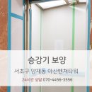 아산벤처타워