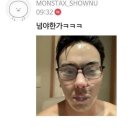 (주)진심