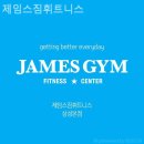 제임스짐 이미지