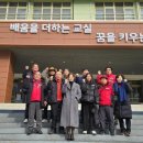 중화중학교 이미지