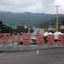 이마트24 청주초정행궁점