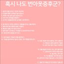 경주정신건강의학과의원 이미지