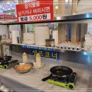 왕건식당 이미지