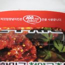 처갓집양념치킨 옥길점 이미지