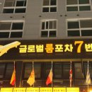 방이점현대자동차 이미지