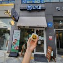 떡마마 세종새롬점