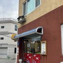 춘천닭갈비 | 춘천 맛집 남춘천닭갈비 내돈내산 후기