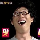 한입가득
