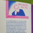 주식회사필사인