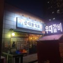 충북상회 이미지
