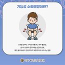 미사바른선한의원 이미지