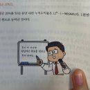 지음엔지니어링 | 재무제표 모르면 주식투자 절대로 하지마라를 읽고, 사경인 지음