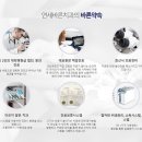 연세바른생각치과의원 이미지