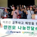 전남오토바이센타 이미지