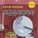 테레사간호학원