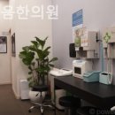 삼송채움한의원 이미지