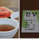 철원생고기 이미지