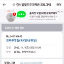 방화3동 주민센터 이미지