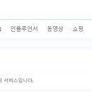 해림낚시 이미지