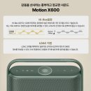 코어모션 이미지