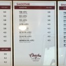 차차커피코정읍