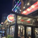 630 | 대전 봉명동 맛집 김오조숯불쭈꾸미 4인 불금 후기