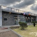 돈사돈구좌흑돼지 네이버블로그