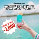 시노래타운 - 372 | 시노래타운