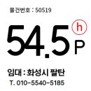 최부장 공인중개사사무소 이미지