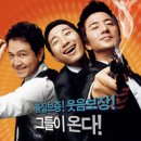 유감스러운 도시 (2009) 이미지