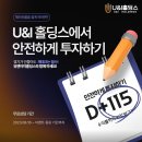 아이홀딩스(유) 네이버블로그