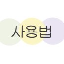 자생약국 네이버블로그