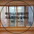 한림시스템 이미지