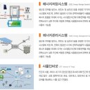 에이치에스글로벌 이미지
