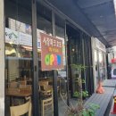(주)진소프트 네이버블로그
