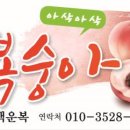 윤애드 - 사천시 | 윤애드