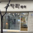 카라미용실 | 광주 금호동 카라헤어 인생 최고의 미용실(후기)